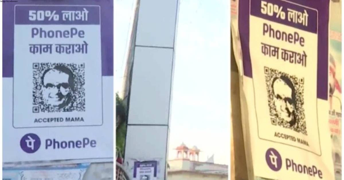PhonePe responds to Madhya Pradesh Congress on alleged usage of brand logo on posters, says may take legal action
